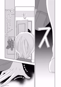 Page 121 of 1011Goushitsu De Mattetene︱我在1011号室等你喔！ - preview thumbnail