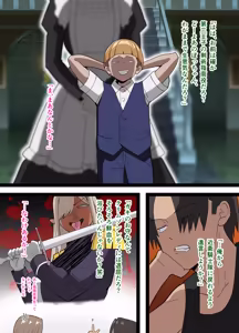 Page 4 of そしてその夜も抱かれてる〜王子のデカチンの前では雑魚マンだった女騎士〜 - preview thumbnail