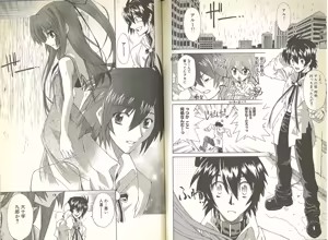 Page 3 of Kishin Houkou Demonbane Comic À la carte - preview thumbnail