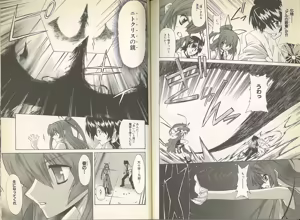 Page 5 of Kishin Houkou Demonbane Comic À la carte - preview thumbnail