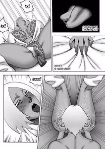 Page 16 of Mother and Son on a desert island #1 | Мать и сын на необитаемом острове - часть 1 (uncensored) - preview thumbnail