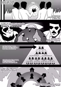 Page 9 of Mother and Son on a desert island #1 | Мать и сын на необитаемом острове - часть 1 (uncensored) - preview thumbnail