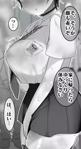 Page 411 of クリトリス強化育成トレーニング 総集編 〜学園の王子様系ボーイッシュ女子がクリトリス特化アクメトレーニングジムで完全メス堕ちするまで〜【限定7大特典付き★】 - preview thumbnail