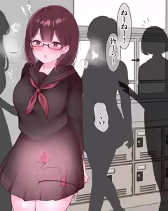 Page 270 of ＃クリトリス調教日誌 総集編 〜クラスの優等生はデカクリ女子〜 - preview thumbnail