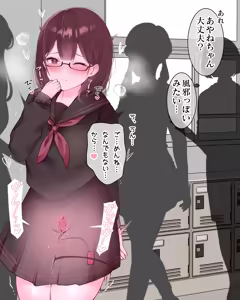 Page 280 of ＃クリトリス調教日誌 総集編 〜クラスの優等生はデカクリ女子〜 - preview thumbnail