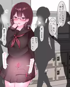 Page 281 of ＃クリトリス調教日誌 総集編 〜クラスの優等生はデカクリ女子〜 - preview thumbnail