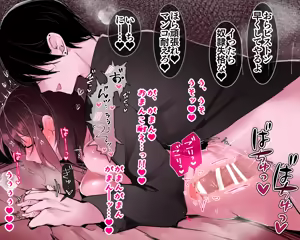 Page 676 of ＃クリトリス調教日誌 総集編 〜クラスの優等生はデカクリ女子〜 - preview thumbnail