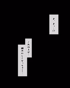 Page 712 of ＃クリトリス調教日誌 総集編 〜クラスの優等生はデカクリ女子〜 - preview thumbnail