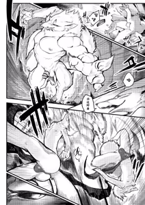 Page 12 of 【Nezirozi】终日旻天【Chinese】【dick suck汉化】 - preview thumbnail