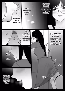 Page 16 of Watashi-tachi no Ie ni Pet ga Yattekita | A Pet Came to Our House | У нас дома появился питомец - preview thumbnail