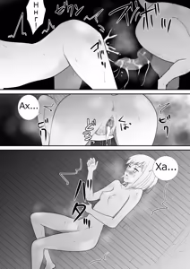 Page 46 of Watashi-tachi no Ie ni Pet ga Yattekita | A Pet Came to Our House | У нас дома появился питомец - preview thumbnail