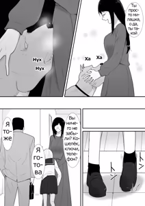 Page 8 of Watashi-tachi no Ie ni Pet ga Yattekita | A Pet Came to Our House | У нас дома появился питомец - preview thumbnail