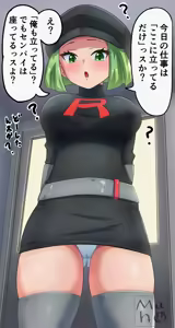 Page 1223 of Mahoまほ - preview thumbnail