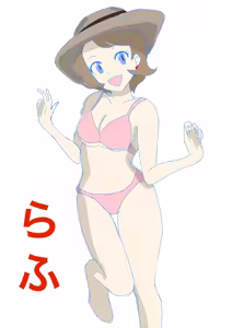Page 207 of Mahoまほ - preview thumbnail