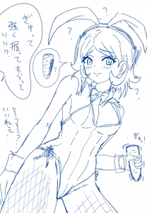 Page 457 of Mahoまほ - preview thumbnail