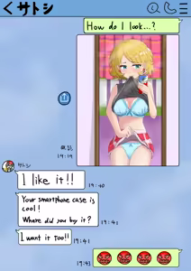 Page 598 of Mahoまほ - preview thumbnail