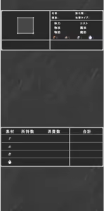 Page 841 of Bocchi na Maou to Ore no Tou - preview thumbnail