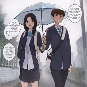 Page 3 of Sunao ni Narezu Iiatte Bakkari dakedo Aishou ga Yoi Osananajimi | Вечно ссорящиеся друзья детства - preview thumbnail