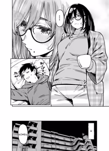 Page 13 of Otonari no Darashina Onee-san ni Nagusamerareru Hanashi 2 | Утешение от неряшливой соседки 2 - preview thumbnail