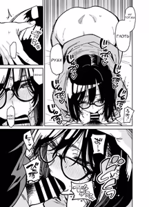 Page 36 of Otonari no Darashina Onee-san ni Nagusamerareru Hanashi 2 | Утешение от неряшливой соседки 2 - preview thumbnail