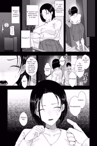 Page 17 of Ottori Itome no Oba o Odoshite Hamete Iinari Onaho-ka Keikaku - preview thumbnail