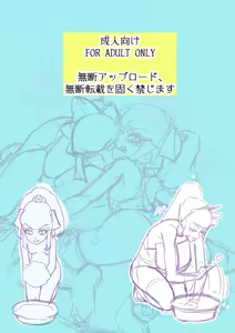 Page 3 of Alice in Adult Bubble Land (Puniru wa Kawaii Slime) | 爱丽丝在成人泡泡乐园中（噗尼露是可爱史莱姆） - preview thumbnail