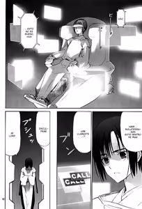 Page 13 of HAKKA PINK Anthology Book #17 - preview thumbnail