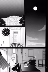 Page 56 of HAKKA PINK Anthology Book #17 - preview thumbnail