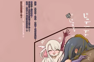 Page 1501 of もすぎす (moss-guiss) fanbox - preview thumbnail