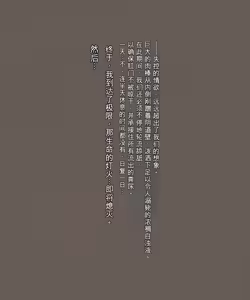Page 1543 of もすぎす (moss-guiss) fanbox - preview thumbnail