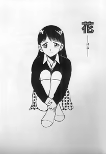 Page 70 of Natsu no Shoujo - preview thumbnail