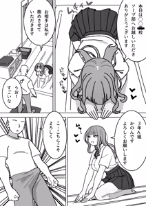 Page 6 of Soap-bu - preview thumbnail