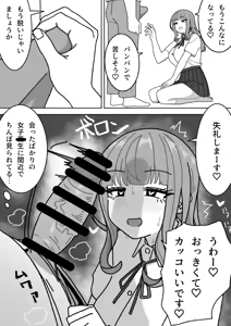 Page 7 of Soap-bu - preview thumbnail
