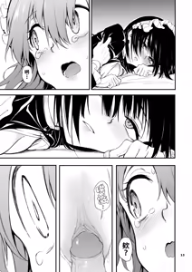Page 168 of Maid Kyouiku. Kyouiku soushuuhen-Botsuraku Kizoku Rurikawa Tsubaki- - preview thumbnail