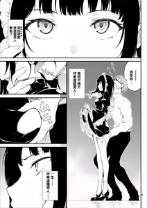 Page 10 of Maid Kyouiku. Kyouiku soushuuhen-Botsuraku Kizoku Rurikawa Tsubaki- - preview thumbnail