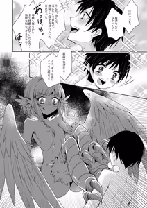 Page 24 of Souten no Grand Guignol - Grand Guignol du ciel bleu - preview thumbnail