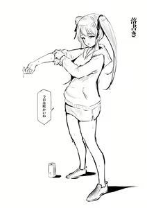 Page 174 of Watashitachi Meimon Onna Gakuen-sei wa Shimai de Papakatsu Shitemasu Soushuuhen - preview thumbnail