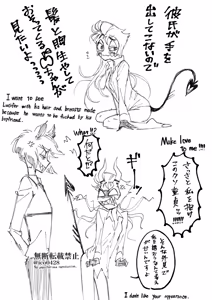 Female Lu Wants To Be Held — hentai manga cover on Fhentai