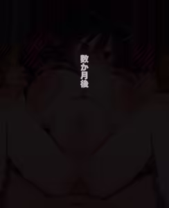 Page 367 of egao 2026.07 - preview thumbnail