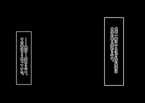 Page 1132 of 猫耳と黒マスクCG集総集編 - preview thumbnail