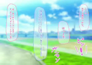 Page 1159 of 猫耳と黒マスクCG集総集編 - preview thumbnail