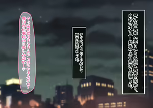 Page 1229 of 猫耳と黒マスクCG集総集編 - preview thumbnail