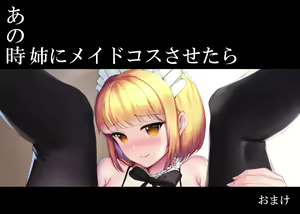 Page 126 of 猫耳と黒マスクCG集総集編 - preview thumbnail