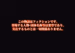 Page 133 of 猫耳と黒マスクCG集総集編 - preview thumbnail