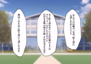 Page 135 of 猫耳と黒マスクCG集総集編 - preview thumbnail