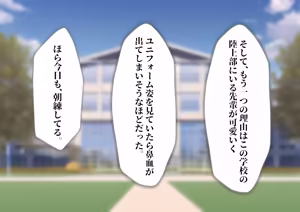 Page 136 of 猫耳と黒マスクCG集総集編 - preview thumbnail