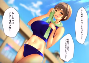 Page 138 of 猫耳と黒マスクCG集総集編 - preview thumbnail