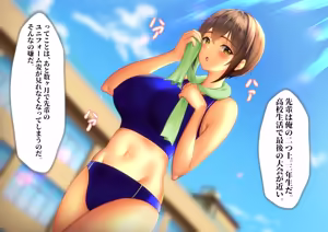 Page 139 of 猫耳と黒マスクCG集総集編 - preview thumbnail