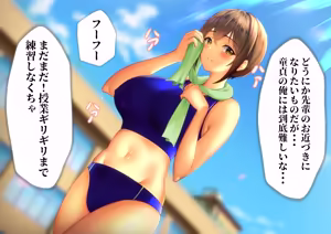 Page 140 of 猫耳と黒マスクCG集総集編 - preview thumbnail