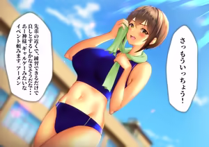 Page 142 of 猫耳と黒マスクCG集総集編 - preview thumbnail